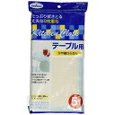 ダイセル かや織りふきん 5P ダイセルミライズ 4905803845017
