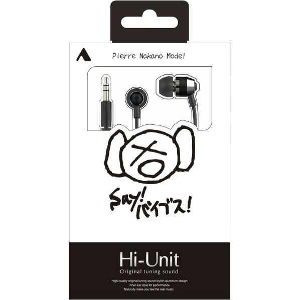 HSE-A1000PNG　アルペックス イヤホン HSE-A1000PN G アルペックス 4953515177902のサムネイル