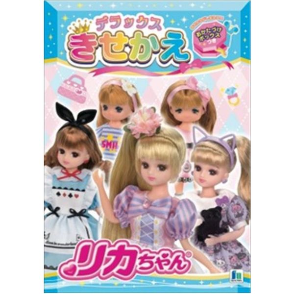 524130005 ショウワ デラックスきせかえ B5 ショウワノート 4901772524014(10セット)