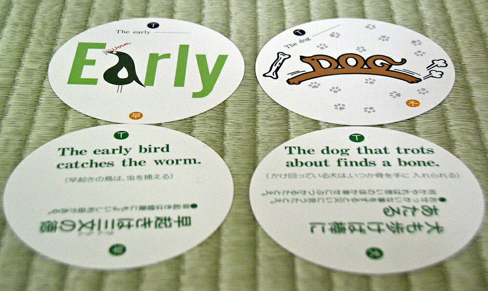 奥野かるた 和英ことわざカルタ丸2 4957769009101