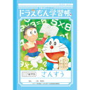 [単価171円・10セット]ショウワ 学習帳 KL-2-1 ショウワノート 4901772041122（10セット）