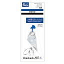 トンボ鉛筆 修正テープカートリッジモノエアー6 CT-CAR6 トンボ鉛筆 4901991706642(70セット)