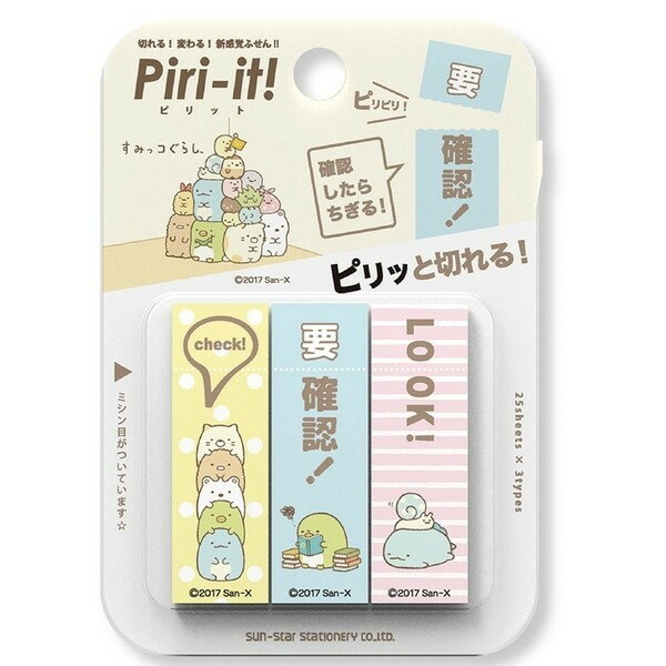 サンスター PIRI-IT！ V スミッコグラシ 2814404 4901770541310（30セット）　