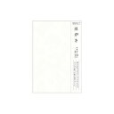 88150006 ミドリ はがき パルパー 白 デザインフィル 4902805881500(20セット)