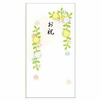 25061006 金封 お祝 花の枠 白 デザインフィル 4902805250610（200セット）