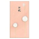 【送料無料】25062006 金封 お祝 花 ピンク デザインフィル 4902805250627(60セット)