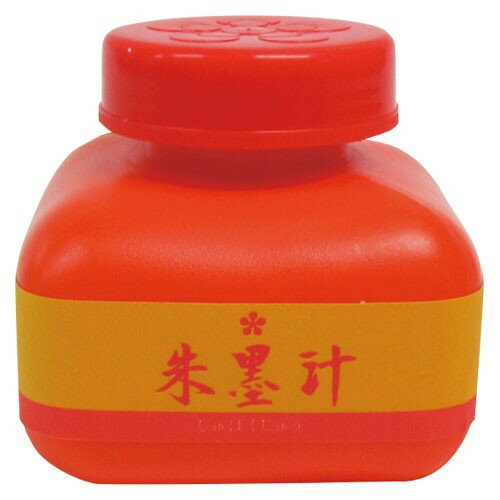 開明 朱墨汁 120ml 開明 4901452080090