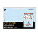 ラ-T888B コクヨ クリヤーブック ラ-T888B コクヨ 4901480531281(310セット)