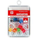 カヒ-90 コクヨ プニョプニョピン カヒ-90N 10個入 コクヨ 4901480507910(280セット)