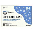 クケ-3054 コクヨ ソフトカードケース クケ-3054 コクヨ 4901480424736