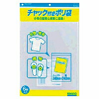 クケ-514 コクヨ チャック付きポリ袋A4 6枚 コクヨ 4901480423364（240セット）