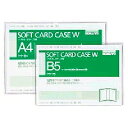 クケ-84 コクヨ ソフトカードケースW A4 クケ-84 コクヨ 4901480415604(180セット)