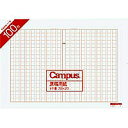 ケ-10-5 コクヨ 原稿用紙B4 ケ-10-5N コクヨ 4901480076126(130セット)