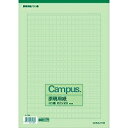 [単価215円・80セット] ケ-75 コクヨ 原稿用紙 ケ-75 コクヨ 4901480075808（80セット）