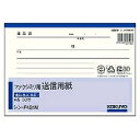 シン-F401 コクヨ ファクシミリ送信用紙 シン-F401 コクヨ 4901480006550(30セット)