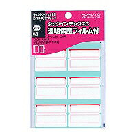 [ゆうパケット可/1個まで] タ-123R コクヨ タックインデックスC 透明保護フィルム付 特大 赤 タ-123R 54片 コクヨ 4901480400181