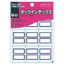 タ-22-2B コクヨ タックインデックス タ-22-2B 大 コクヨ 4901480400372(340セット)