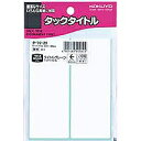 タ-70-25 KOKUYO タ-70-25 コクヨ 4901480400624(340セット)