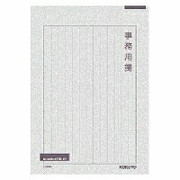 ゆうパケット発送（送料350円）可】コクヨ/便箋事務用セミB5 4901480077482表紙裏面には文例などをのせており、大変便利です◆罫内容：縦罫13行（枠付き）◆枚数：50枚紙質：上質紙How to order in shopping cartゆうパケット制限数量以上の購入はこちら