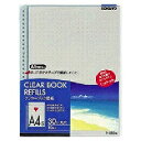 ラ-880M コクヨ クリヤーブック 灰 ラ-880NM コクヨ 4901480141855(20セット)