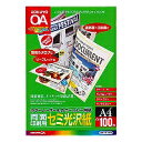 LBP-FH1810 KOKUYO カラーレーザーカラーコピー用紙 LBP-FH1810 コクヨ 4901480596532(30セット)(3)