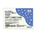 クケ-3056 コクヨ ソフトカードケース クケ-3056N コクヨ 4901480506722(190セット)