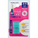 タ-PS3 コクヨ ワンパッチスタンプ つめかえ用シール タ-PS3(400片) コクヨ 4901480194202(160セット)