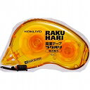 T-RM1010 コクヨ 両面テープ ラクハリ 強力貼る 本体 t-rm1010 コクヨ 4901480286839(200セット)