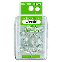 カヒ-PC30 コクヨ プラ画鋲 丸 カヒ-PC30 コクヨ 4901480507095（110セット）