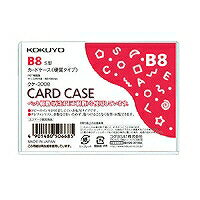 クケ-3008 コクヨ カードケース 硬質 クケ-3008 コクヨ 4901480506685