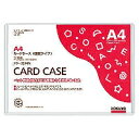 クケ-3014 コクヨ A4カードケース(環境対応) コクヨ 4901480415369(350セット)