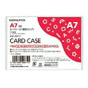 クケ-3017 コクヨ カードケース 硬質 クケ-3017 コクヨ 4901480506715(1220セット)