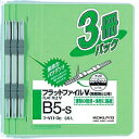 フ-V11-3G コクヨ フラットファイルV B5-S グレー 3P コクヨ 4901480142470(320セット)