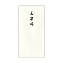 ノ-2242 菅公 千箔のし袋 ノ2242 菅公工業 4971655222429(10セット)