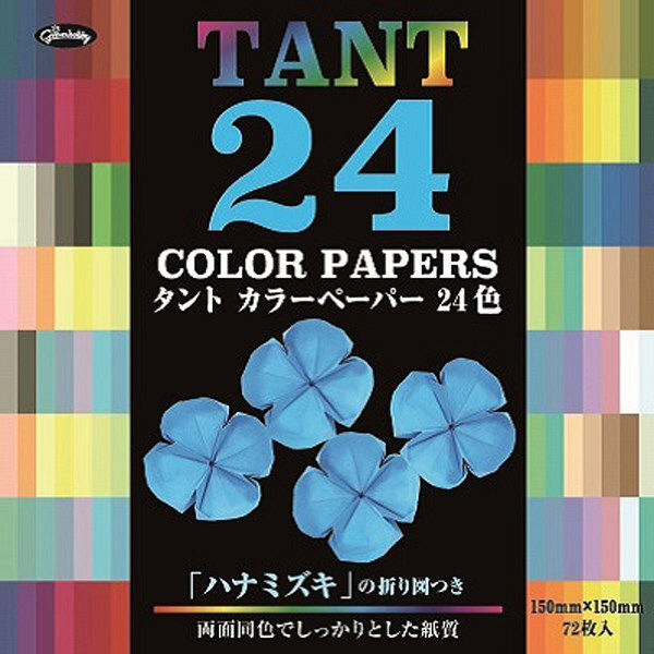 グリム タント 24色 23-1161 ショウワノート 4901161011613（5セット）
