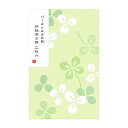 フォロン 綾華ぽち袋 四葉 5709002 エヌビー社 4909510174705(5セット)