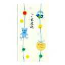 25197006 ミドリ 金封ご出産祝クマ柄 1枚 デザインフィル 4902805251976(160セット)