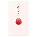 25230006 デザインフィル ぽち袋おこづかい がまぐち柄 デザインフィル 4902805252300(190セット)
