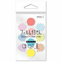 11377006 ミドリ 付箋紙フィルム ミニサイズ ふきだし柄 デザインフィル 4902805113779のサムネイル
