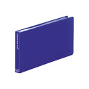 A-4100-8 Avanti カードホルダー<カドロック&SEIHON> 青 リヒトラブ 4903419814045(10セット)