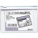 [ゆうパケット可/1個まで]クケ-308W コクヨ KOKUYO 51096274 カラーソフトクリヤーケースC 軟質 S型 B8 白 クケ－308W コクヨ 4901480420820