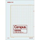 [単価140円・70セット]ケ-10 コクヨ 原稿用紙 400字 1冊 コクヨ 4901480070087（70セット）