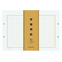 ケ-10-2 コクヨ 原稿用紙バラB4特判縦書きパンチ穴付 ケ-10-2 コクヨ 4901480076140（40セット）