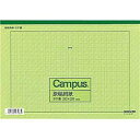 ケ-70-G コクヨ 原稿用紙 A4縦 ケ-70-G コクヨ 4901480075839(270セット)
