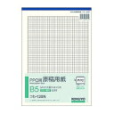 コヒ-125 コクヨ PPC原稿用紙 コヒ-125 コクヨ 4901480006109(210セット)