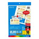LBP-VC10 KOKUYO カラーレーザー カラーコピー 名刺カード 両面印刷 LBP-VC10 コクヨ 4901480595801(150セット)