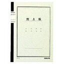 チ-52 コクヨ 売上帳 A5 チ-52 40枚 コクヨ 4901480003436(40セット)