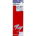 マク-300R コクヨ/マグネットシートカラー 4901480415772(20セット)