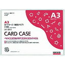 クケ-3013 コクヨ カードケース 硬質 クケ-3013 コクヨ 4901480507620(170セット)