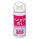 TW-210 コクヨ らくがき消し TW-210 50ml コクヨ 4901480480237